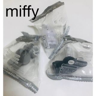 ミッフィー  テトラフィビッツ  マスコット  うさぎ ブルーナ(キャラクターグッズ)