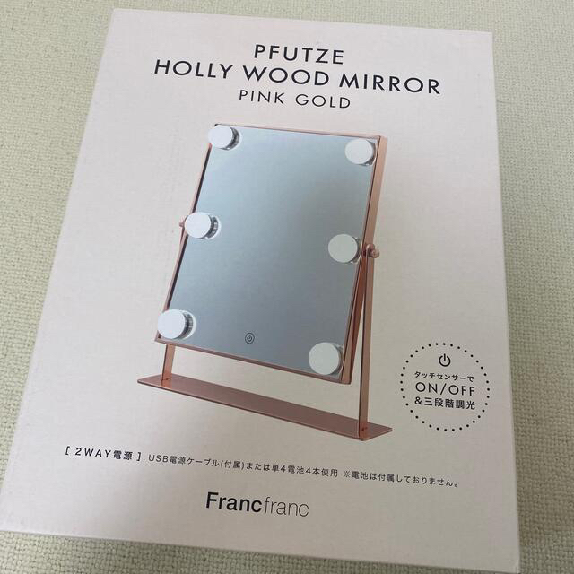 Francfranc ミラー鏡♡