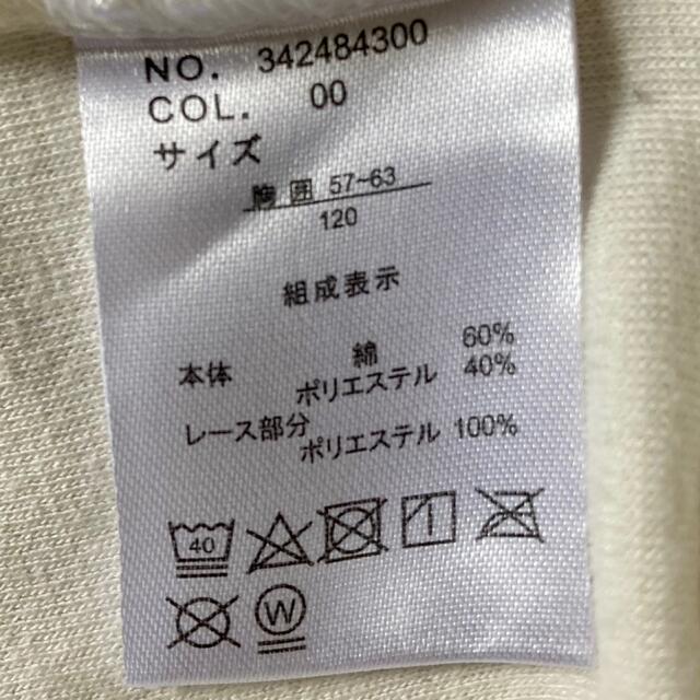 美品　120cm 白　ボレロ　カーディガン キッズ/ベビー/マタニティのキッズ服女の子用(90cm~)(カーディガン)の商品写真