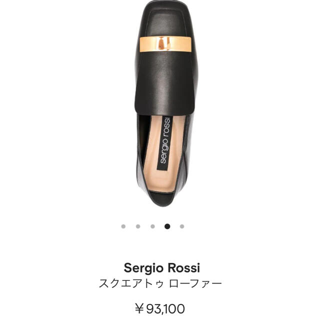 Sergio Rossi(セルジオロッシ)のセルジオロッシ Sergio Rossi  スクエアトゥ ローファー レディースの靴/シューズ(ローファー/革靴)の商品写真