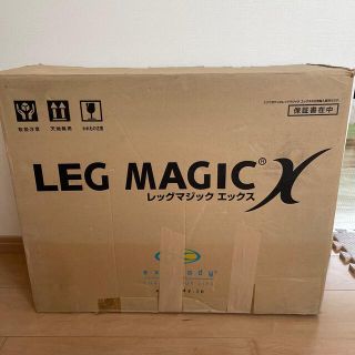 LEG MAGIC X レッグマジックX パープル(エクササイズ用品)