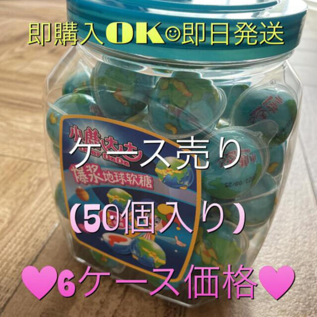 大人気』バスケットボールグミ 300個 | www.jarussi.com.br