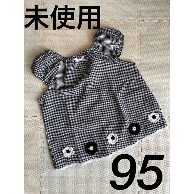 ★未使用★ 半袖　トップス　チュニック 95 キッズ/ベビー/マタニティのキッズ服男の子用(90cm~)(Tシャツ/カットソー)の商品写真