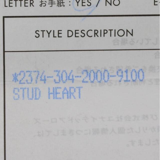 Chrome Hearts(クロムハーツ)のクロムハーツ 22K STUD HEART/ハートスタッド ゴールドピアス メンズのアクセサリー(ピアス(片耳用))の商品写真