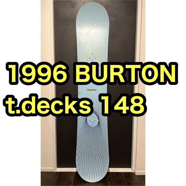 ヴィンテージ！1996 BURTON t.decks 148