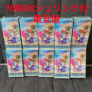 ポケモン - ポケモンカード バトルリージョン シュリンク付き 10BOX ...