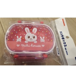 ミキハウス(mikihouse)のミキハウス　ランチボックス　360ml(弁当用品)