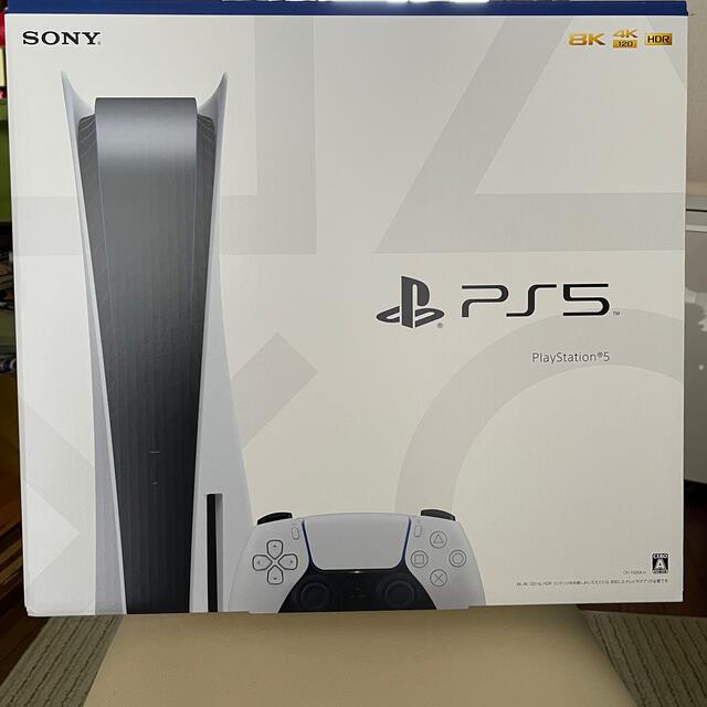 新品　SONY PlayStation5 CFI-1100A01