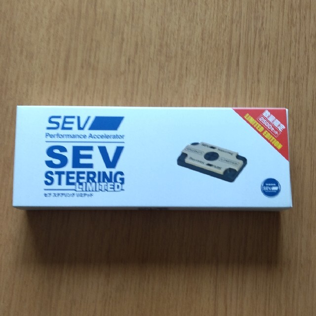 新品未開封】SEV ステアリングリミテッド 本体1個 - 自動車