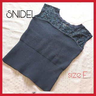 スナイデル(SNIDEL)の【新品未使用】スナイデル  レースニット 異素材 カットソー ブラウス(カットソー(半袖/袖なし))