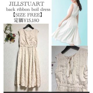 ジルスチュアート(JILLSTUART)のジルスチュアート/バックリボンボイル/ノースリーブワンピース(ロングワンピース/マキシワンピース)