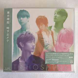 トウホウシンキ(東方神起)の東方神起 時ヲ止メテ初回限定盤 CD＋DVD CHECKMATE(ポップス/ロック(邦楽))