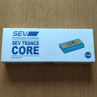 新品未開封】SEV トランスコア本体 1個の通販 by A-Z's shop｜ラクマ