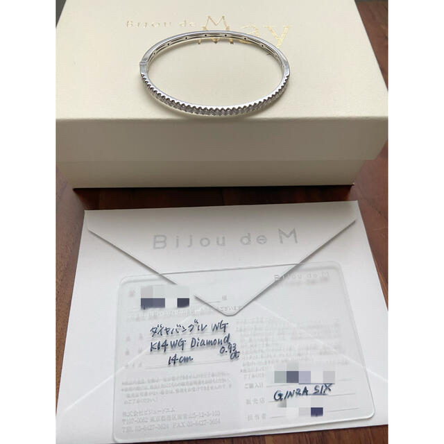 TASAKI - Bijou de M ダイヤモンドバングル 14㎝の通販 by パン TASAKI - Bijou de M ダイヤモンドバングル 14㎝の通販 by パン