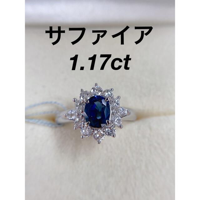 美品 Pt900 サファイア0.93ct ダイヤ計0.30ct リング 指輪 | www.ofa.sg