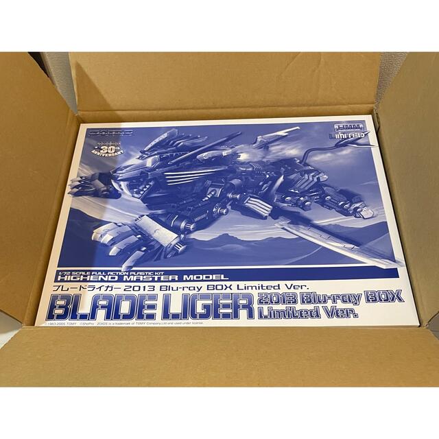 ゾイド-ZOIDS- Blu-ray BOX 完全初回生産限定版 ブルーレイ www