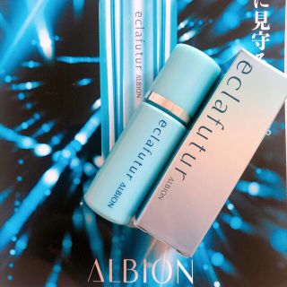 アルビオン(ALBION)のアルビオン エクラフチュール   サンプル(その他)