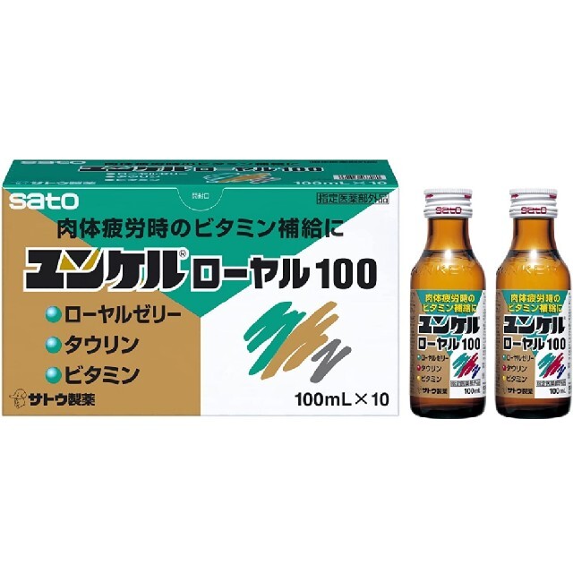 ユンケルローヤル100 100ml 10本入 食品/飲料/酒の健康食品(その他)の商品写真