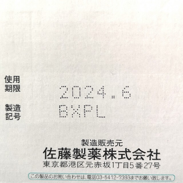 ユンケルローヤル100 100ml 10本入 食品/飲料/酒の健康食品(その他)の商品写真