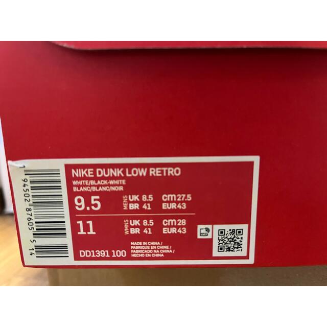Nike Dunk low パンダ　27.5cm