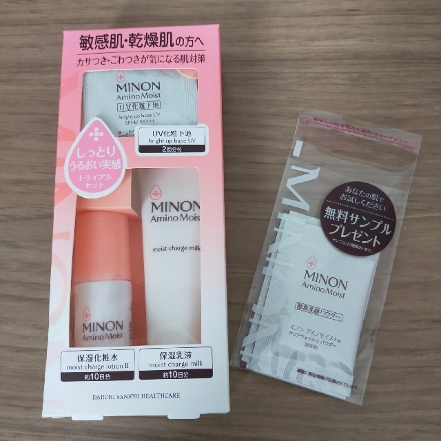 MINON(ミノン)のミノンアミノモイスト　トライアルセット コスメ/美容のキット/セット(サンプル/トライアルキット)の商品写真