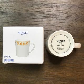 アラビア(ARABIA)のARABIA Isak 1914 マグカップ 300ml(食器)