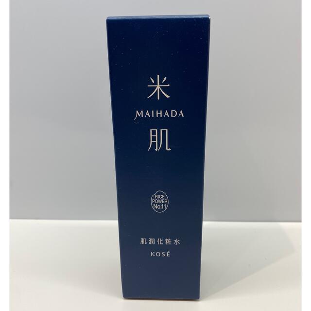 米肌 KOSE 肌潤化粧水 120mL【新品】