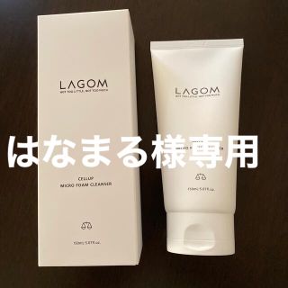 ラーゴム(LAGOM)のラゴム　セルアップ　マイクロフォーム　クレンザー(洗顔料)