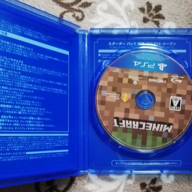 PlayStation4(プレイステーション4)のMinecraft Starter Collection PS4 エンタメ/ホビーのゲームソフト/ゲーム機本体(家庭用ゲームソフト)の商品写真