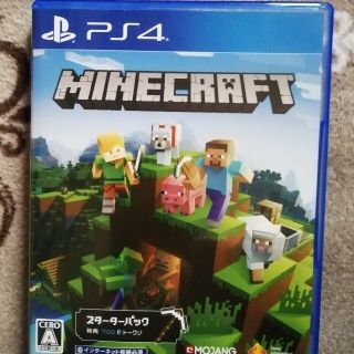 プレイステーション4(PlayStation4)のMinecraft Starter Collection PS4(家庭用ゲームソフト)