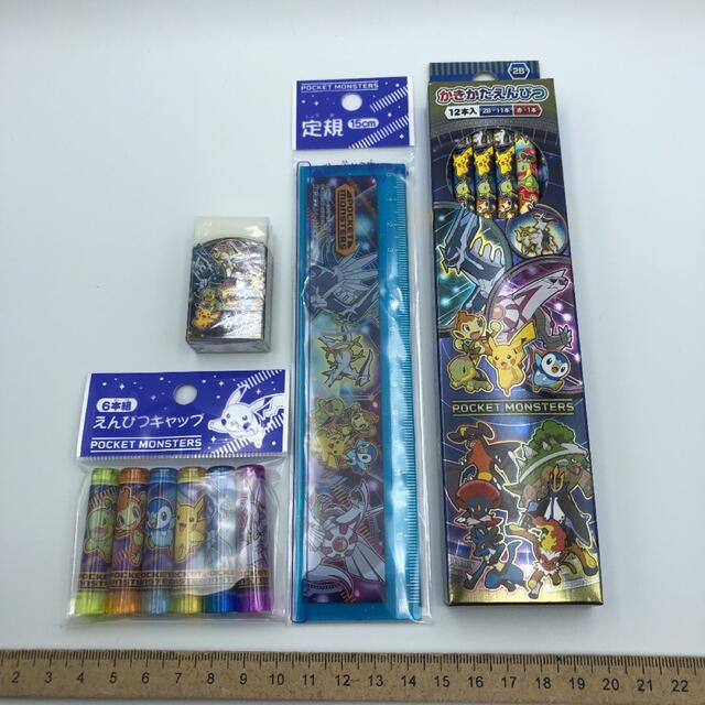 ☆新品☆ポケットモンスター 文房具セット 同じデザインの商品