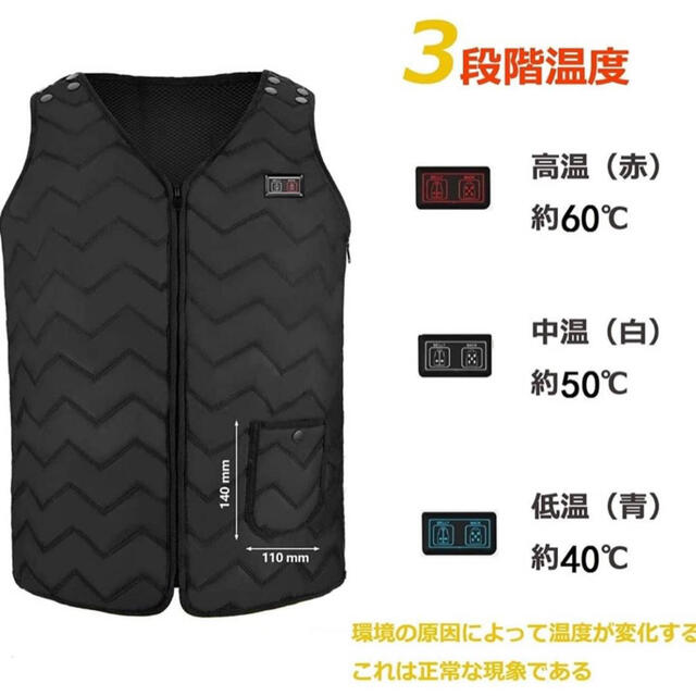 電熱ベスト⭐️7つヒーター 前後独立温度設定 サイズ調節可能❤️新品 メンズのジャケット/アウター(ダウンベスト)の商品写真