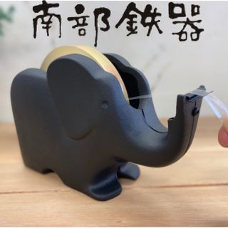 南部鉄器　テープカッター(テープ/マスキングテープ)