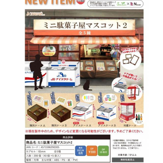 ぷるさん's shop｜フリマアプリ ラクマ