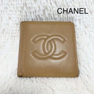 シャネル(CHANEL)のシャネル　キャビアスキン　ココマーク　二つ折り　シールあり(財布)