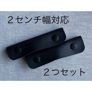 エルベシャプリエ(Herve Chapelier)の【2センチ幅対応】ハンドルカバー　持ち手カバー　トートバッグ　黒(トートバッグ)