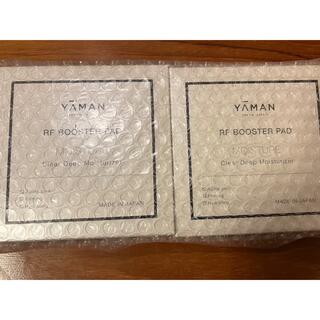 ヤーマン(YA-MAN)のヤ-マンRF ブースターパッド 保湿モイスチャーシート2箱(ブースター/導入液)