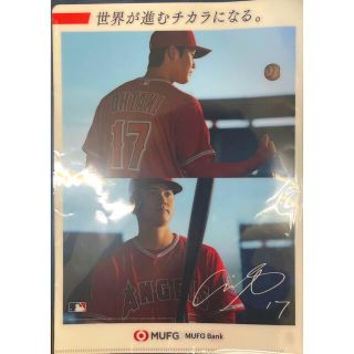 大谷翔平　非売品　クリアファイル　A4版(スポーツ選手)