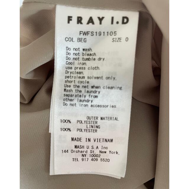 FRAY I.D(フレイアイディー)のfrayid シルキーツイルスカート レディースのスカート(ロングスカート)の商品写真