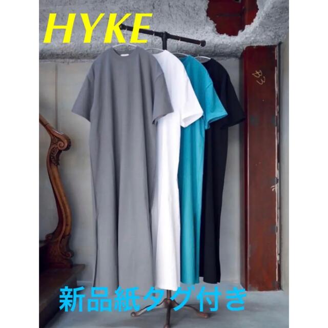 HYKE(ハイク)のHYKE2022年新品紙タグ付き★SHORT-SLV DRESS BIG FIT レディースのワンピース(ロングワンピース/マキシワンピース)の商品写真