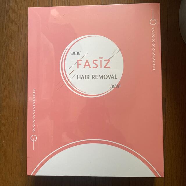 FASIZ 脱毛器