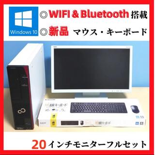 富士通 イヤホン デスクトップ型PCの通販 6点 | 富士通のスマホ/家電