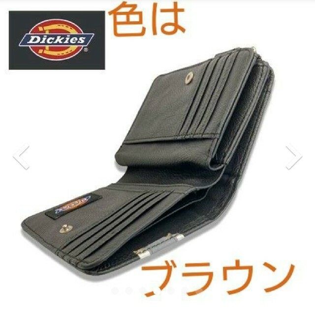 Dickies(ディッキーズ)のDickies メンズ財布 ブラウン 二つ折り財布 メンズのファッション小物(折り財布)の商品写真