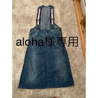 デニムダンガリー(DENIM DUNGAREE)のデニムダンガリージャンバースカート(スカート)