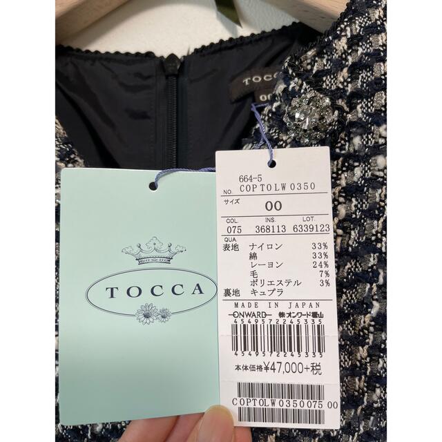 TOCCA(トッカ)のTOCCA ワンピース レディースのワンピース(ひざ丈ワンピース)の商品写真