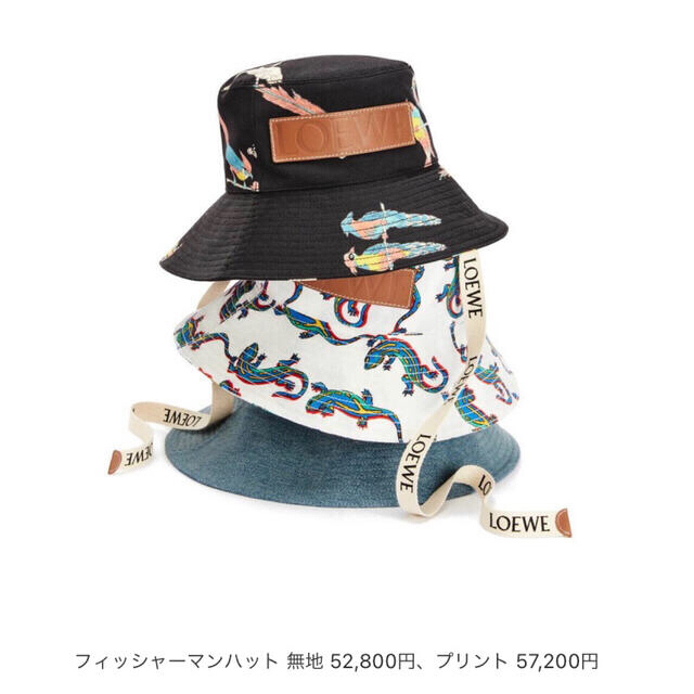 LOEWE ロエベ フィッシャーマンハット 帽子 59 イースターアイランド LOEWE ロエベ フィッシャーマンハット 帽子 59 イースターアイランド