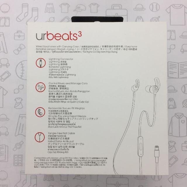 Beats by Dr Dre(ビーツバイドクタードレ)の【未使用】urBeats3 Lightning/202110261700000 スマホ/家電/カメラのスマートフォン/携帯電話(その他)の商品写真