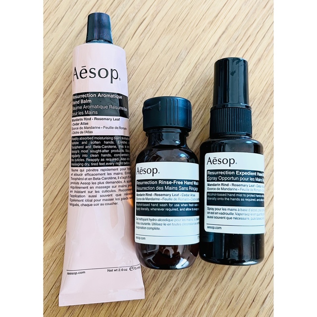 Aesop☆イソップ☆ハンドクリーム・ハンドミスト・ハンドソープ未使用3点セット