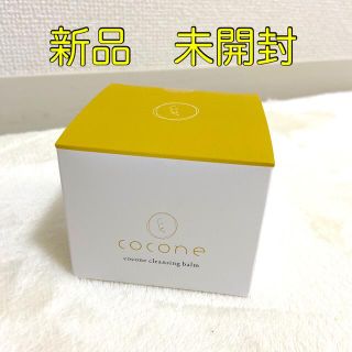 cocone クレンジングバーム　80g    新品　未開封(クレンジング/メイク落とし)