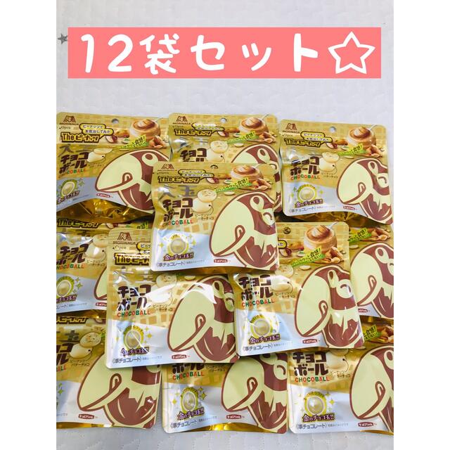 12袋セット☆大玉チョコボール the ピーナッツ 食品/飲料/酒の食品(菓子/デザート)の商品写真